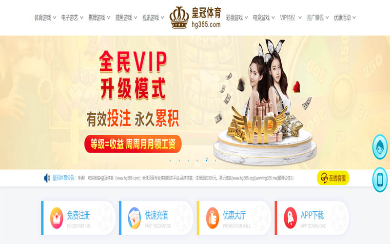 lovebet|lovebet体育|lovebet官方网站体育App下载 – 线上最佳足球买球APP